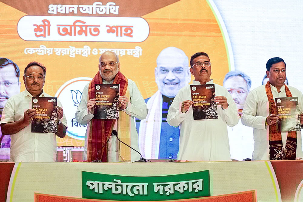 Amit Shah releases charge sheet against TMC govt