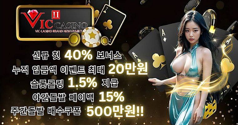 VIC II casino website