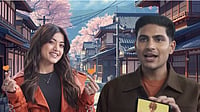 Instagram  : Crunchyroll India ad with Rashmika Mandanna, Shubman Gill