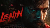 Lenin New Release Date Announced: Akhil Akinneni-Starrer Averts Clash With Ram Charan's Peddi; To Hit Theatres In June X : Lenin movie release date postponed to June