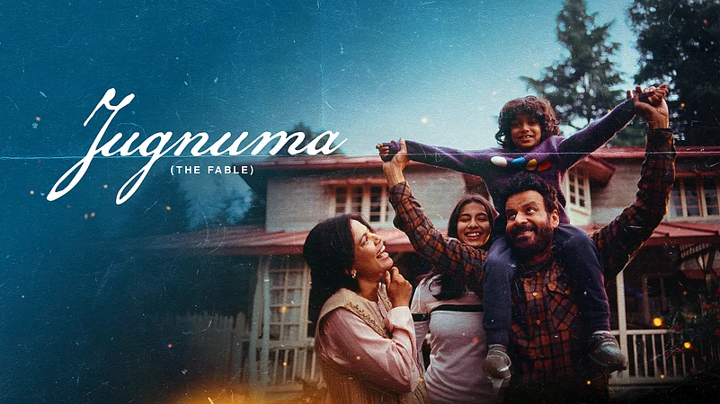 Jugnuma: The Fable (2024)