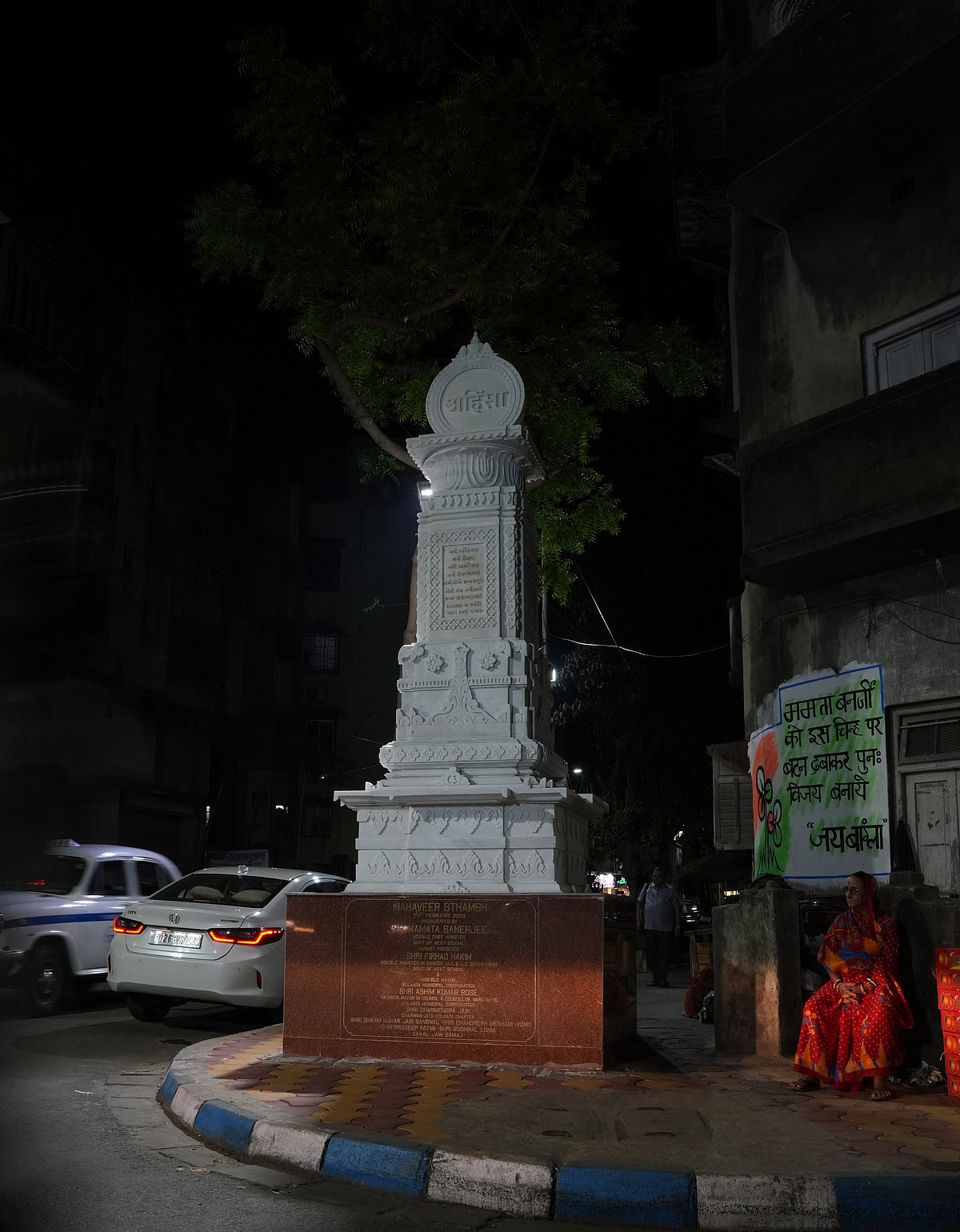 Bhabanipur, Bengal Elections