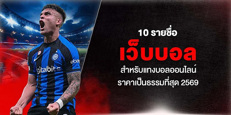 Soccer player in blue jersey with Thai text