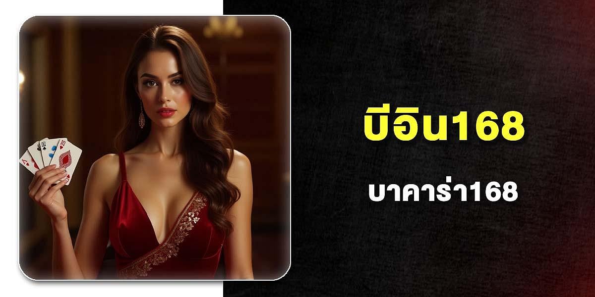 Bein168 Bacarrat168