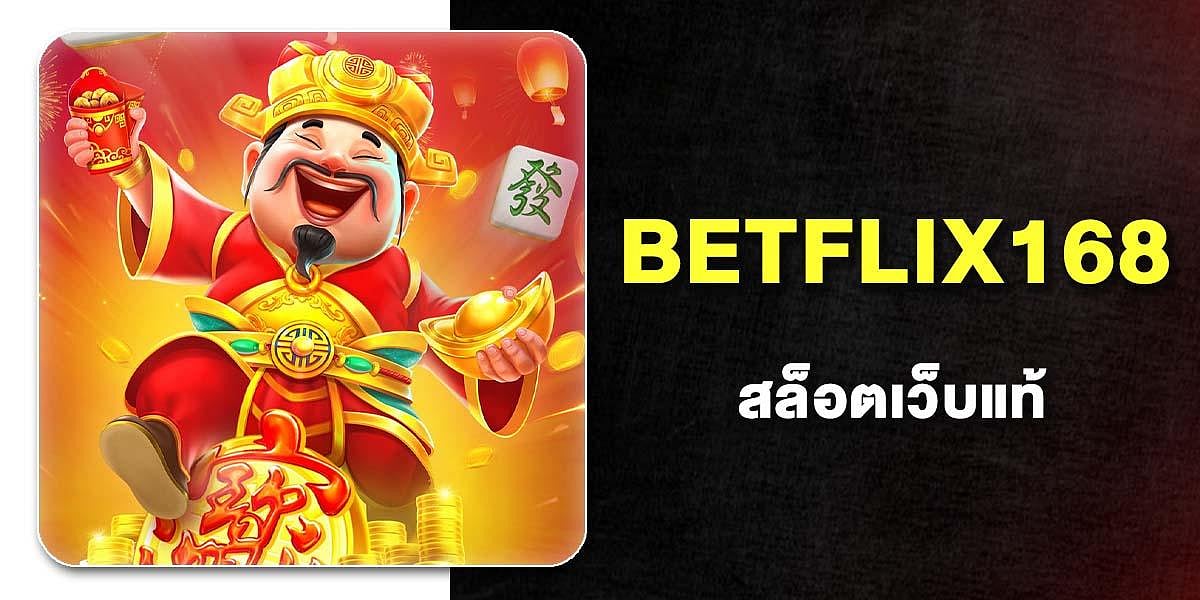 Betflix168