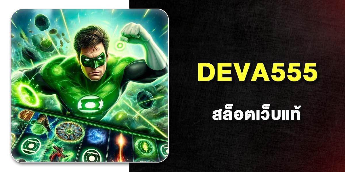 Deva555