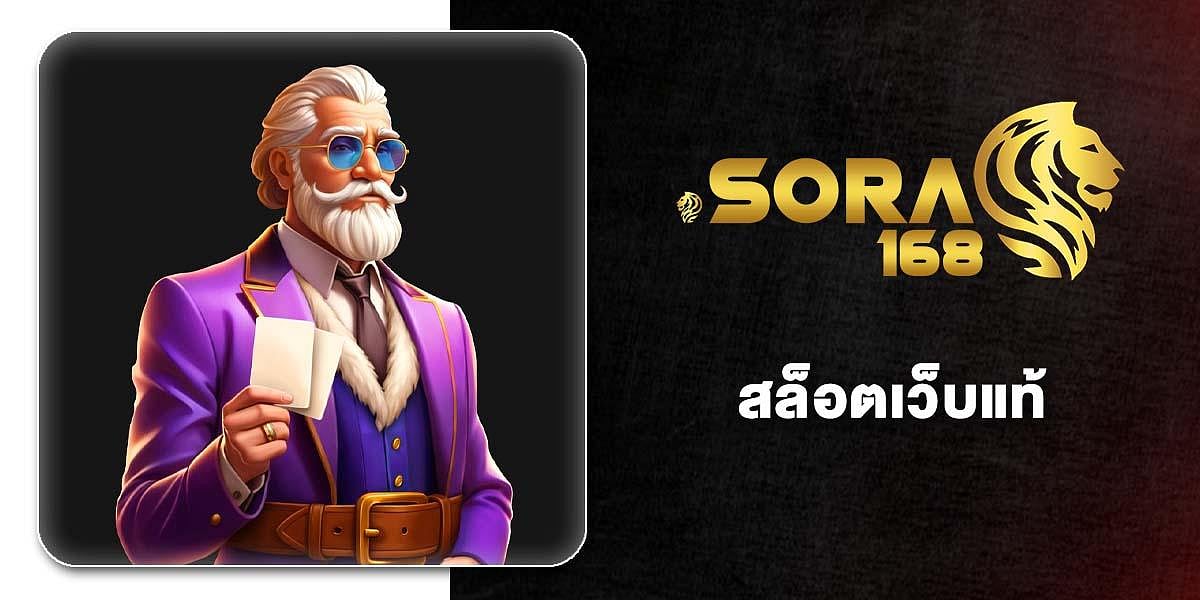 Sora168