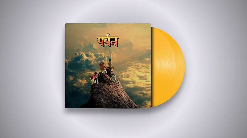 ‘The Mountain’ (2026)