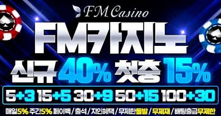 FM casino website