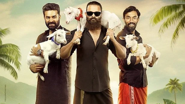 Aadu 3 box office collection