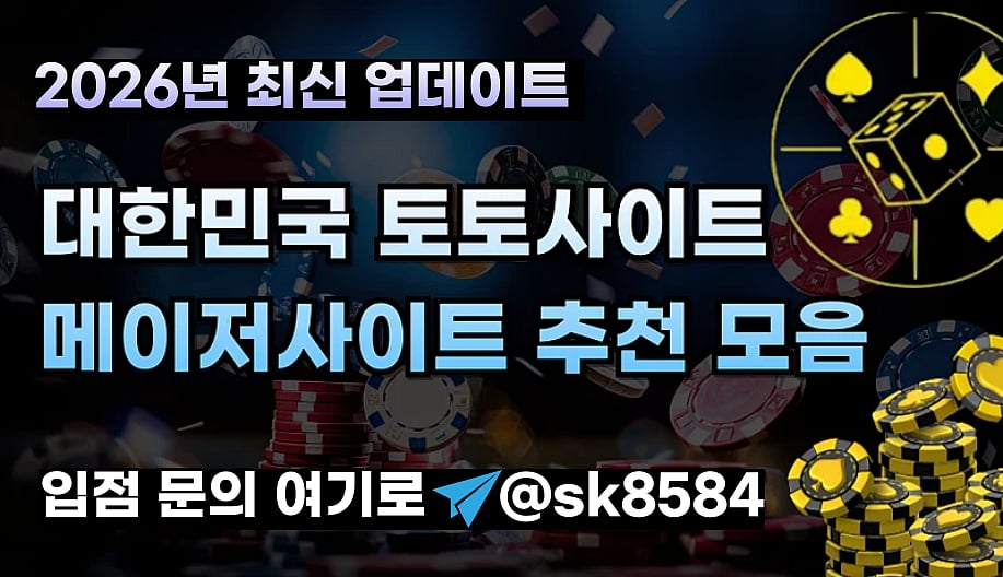 한국에서는 온라인 카지노가 합법적인가요? 간단한 개요