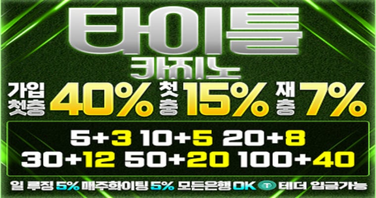 Title casino website