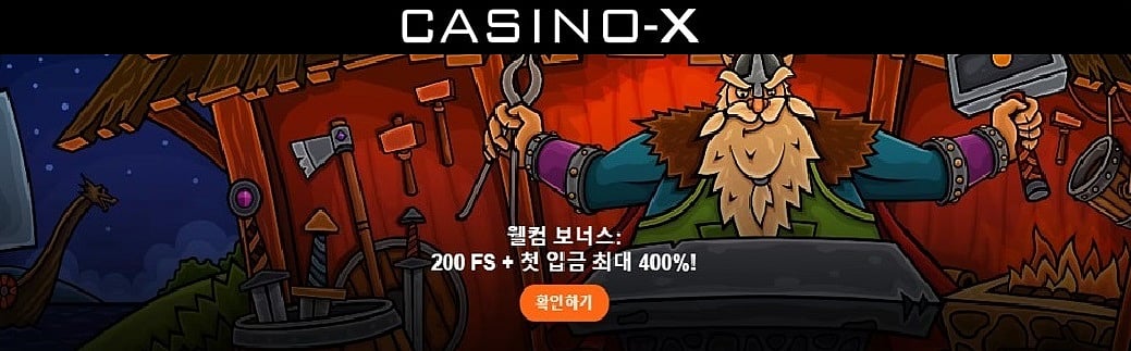 Casino-X
