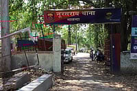 RANJAN RAHI : The police station concerned with the incident is Noorsarai Police Station.