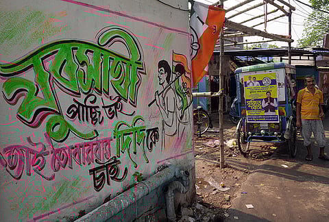 Political wall graffiti at Salt Lake ahead of the West Bengal Assembly elections