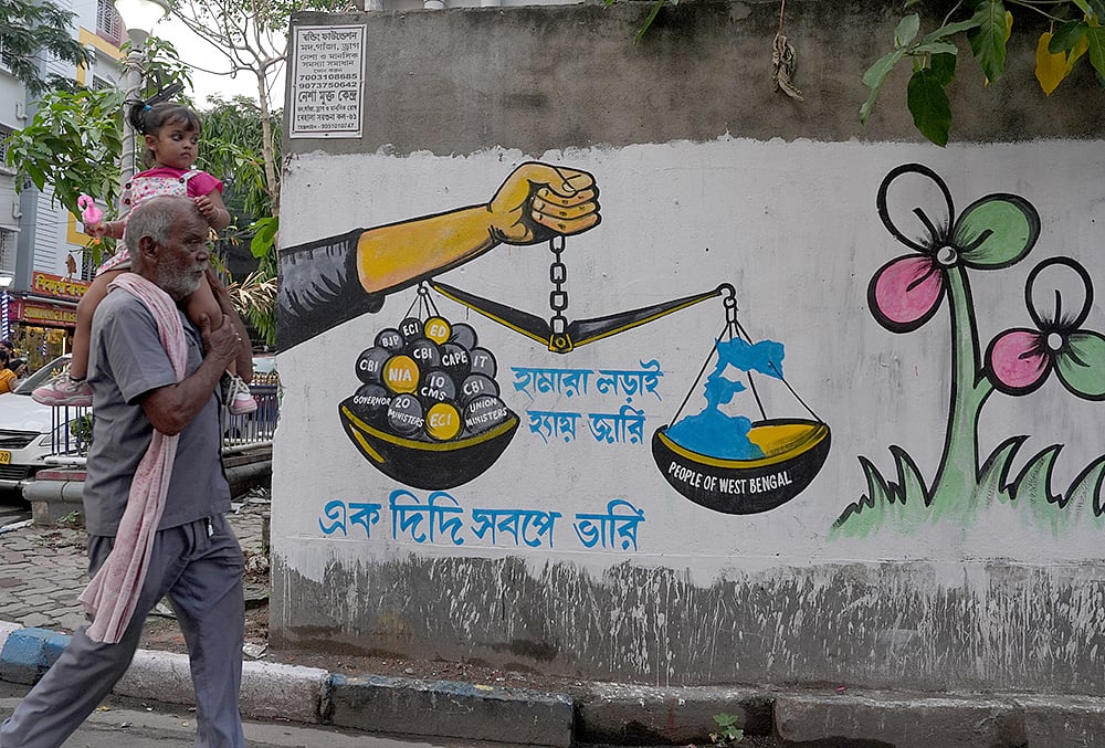 Wall Graffiti at  Rashbehari Kolkata South