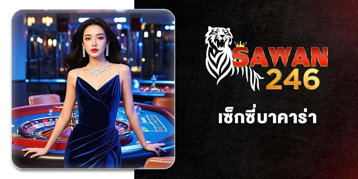 SAWAN246