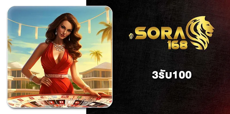 Sora168 3 get 100