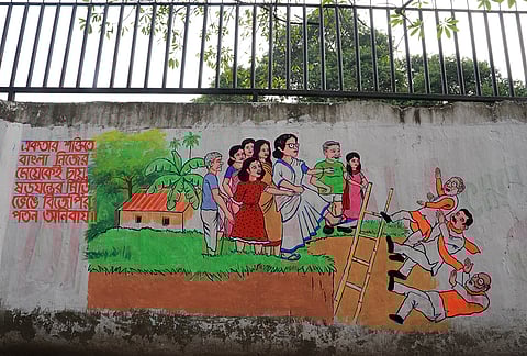 Political wall graffiti at Tiljala near Park Circus 