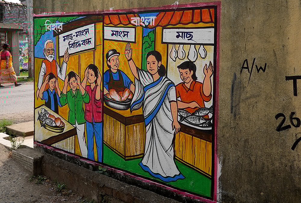 Wall graffiti at Konnagar Kanaipur 