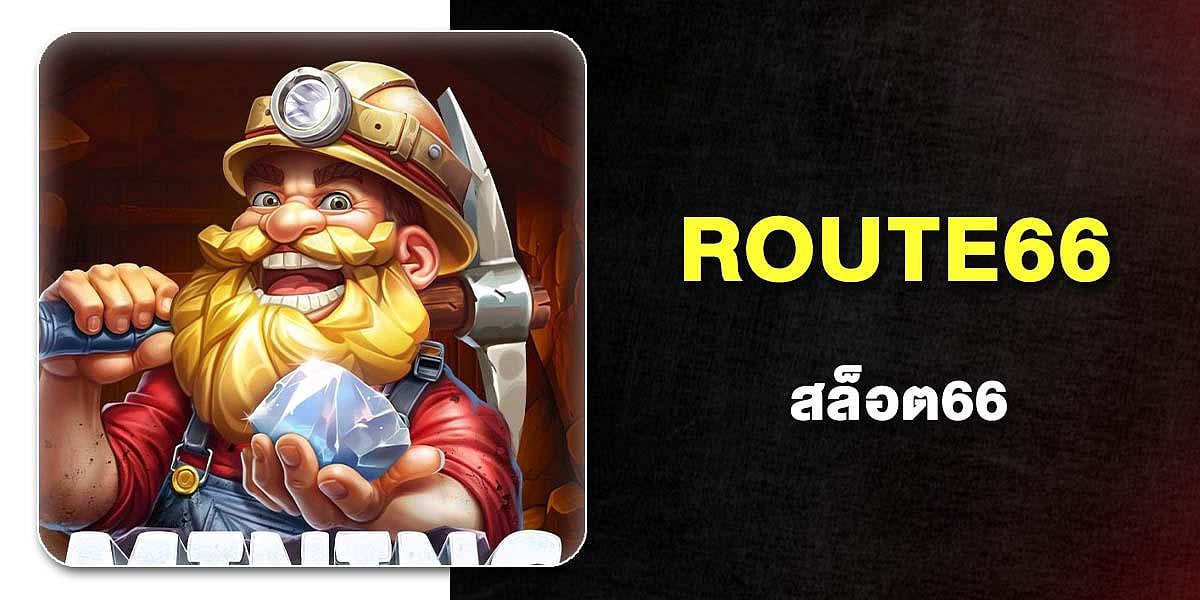 ROUTE66