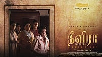 IMDb : Neelira Movie Praise: Atlee and Bala Applaud Survival Drama