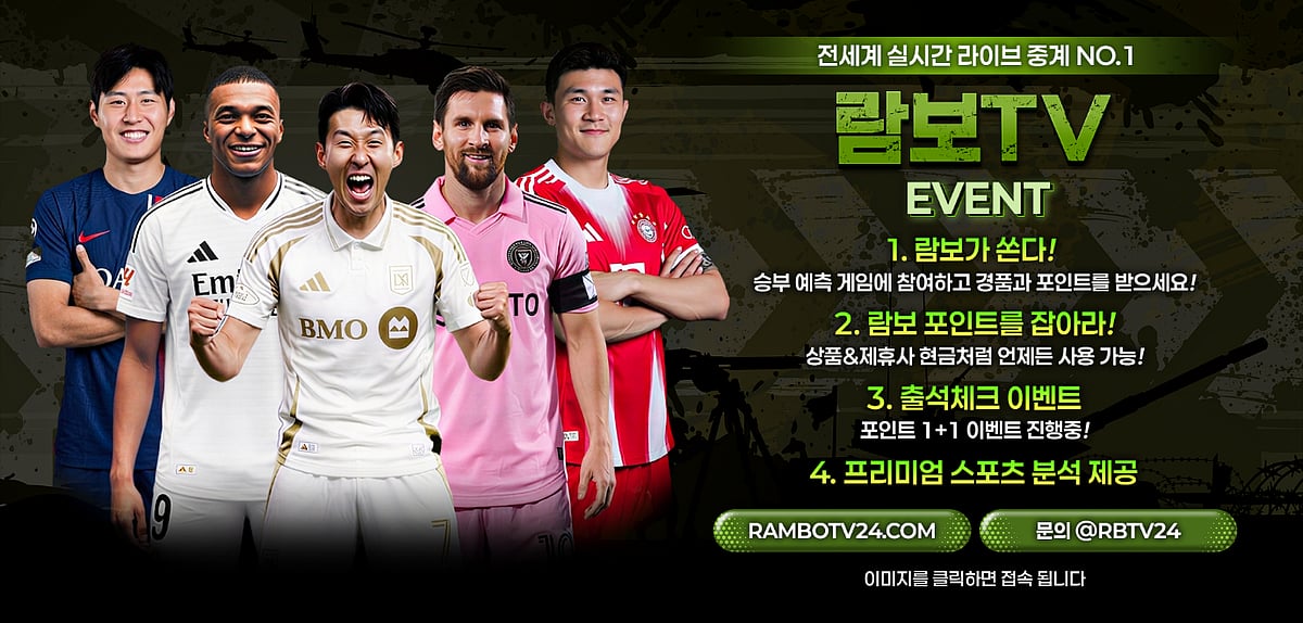 Soccer promo banner featuring five famous players and Korean event text