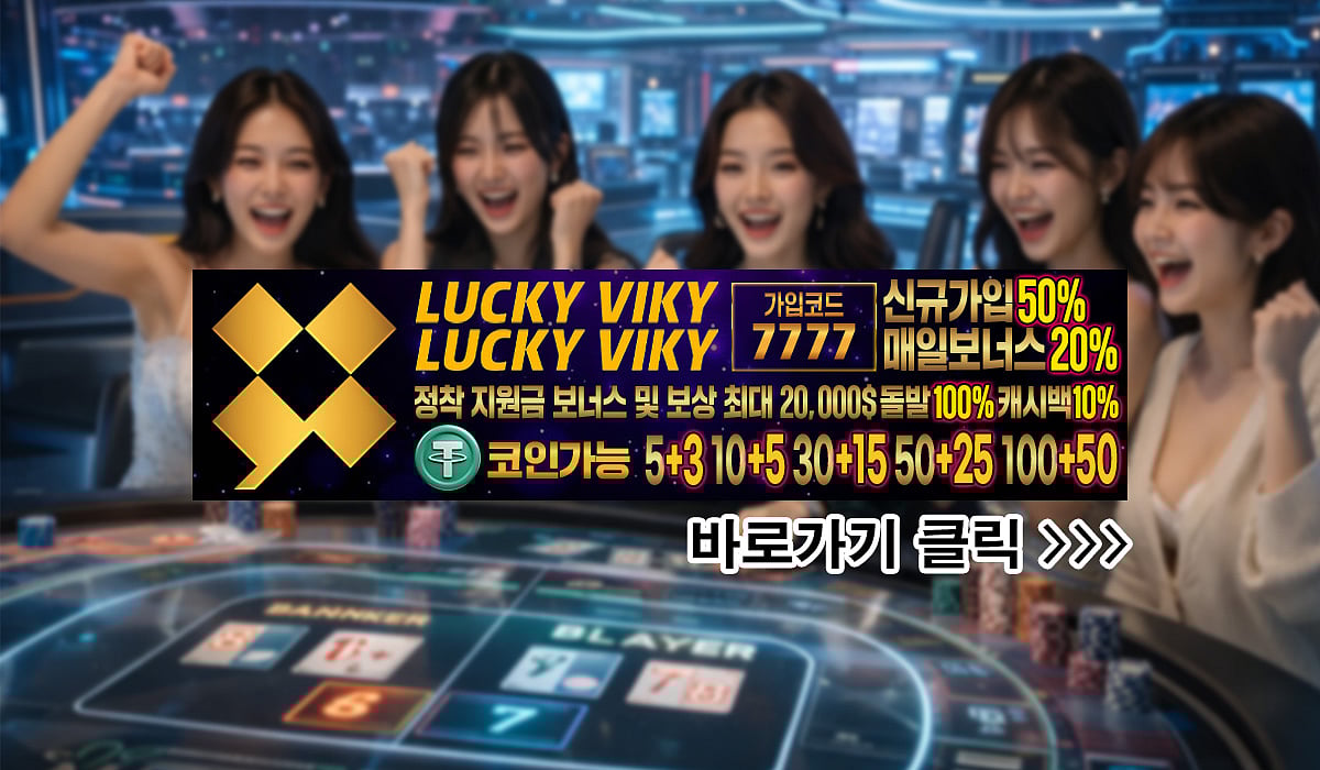 Luck Viky casino