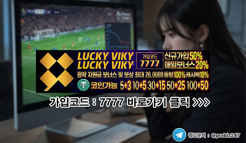 Lucky viky casino