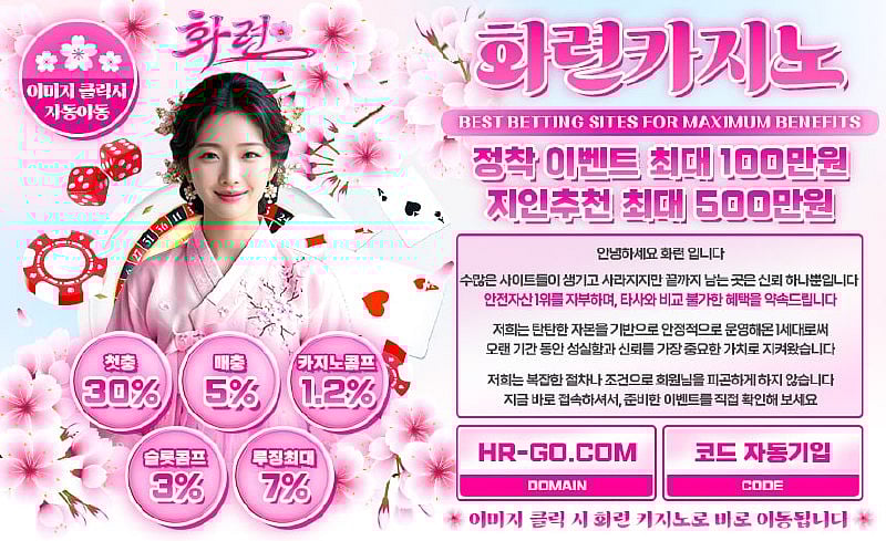 Hualien Casino Banner