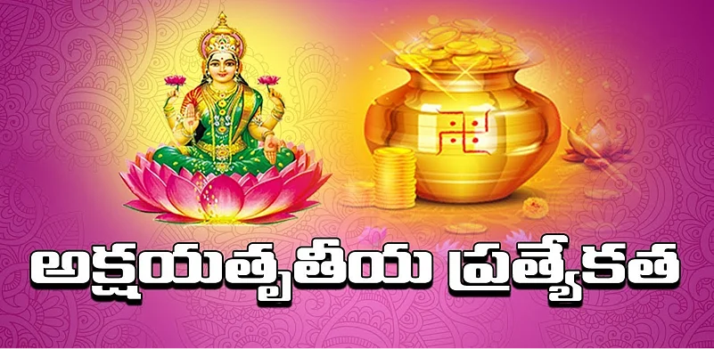 Goddess Lakshmi and a gold pot with coins for Akshaya Tritiya