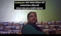 Row Erupts In Bengal Over Humayun Kabir's Purported Video, TMC Demands Probe AITC/X : Screengrab from the video posted by AITC official account