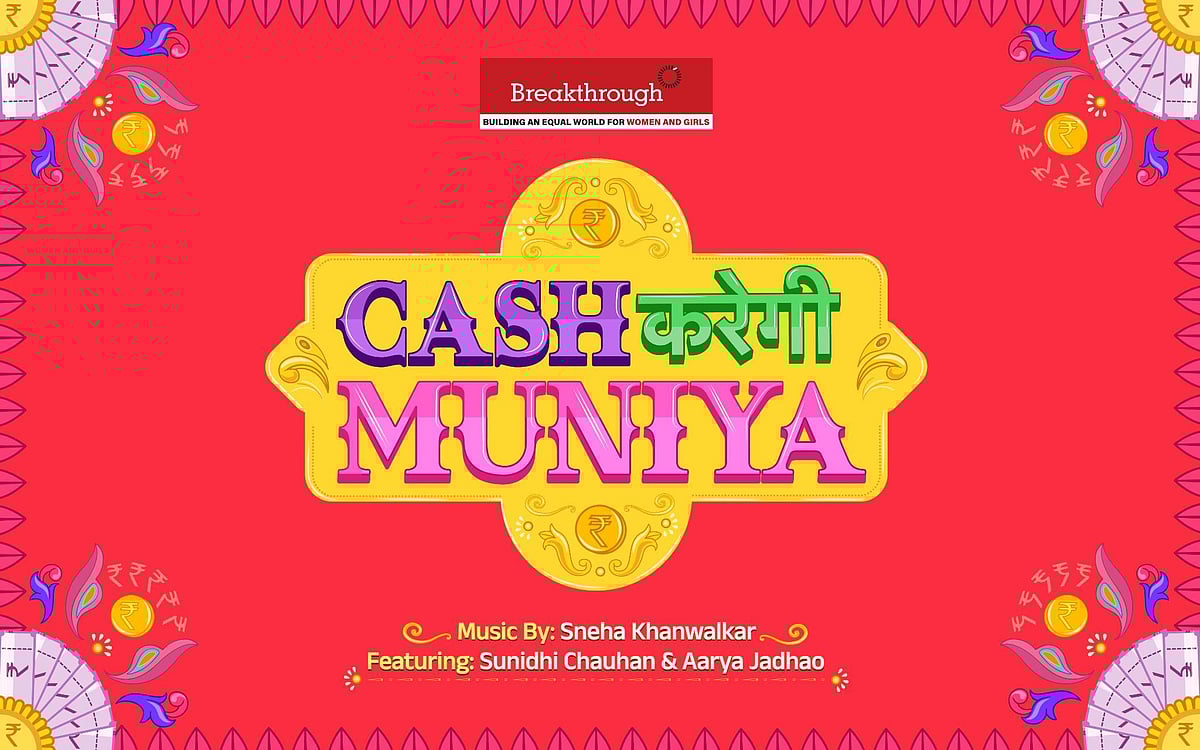 Cash Karegi Muniya music poster by Breakthrough - null