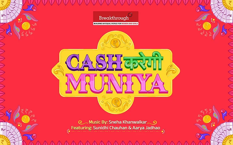 Cash Karegi Muniya music poster by Breakthrough - null