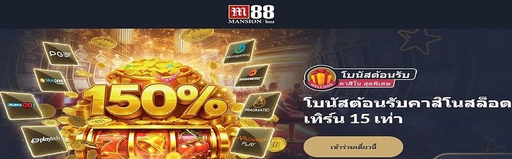 M88 casino