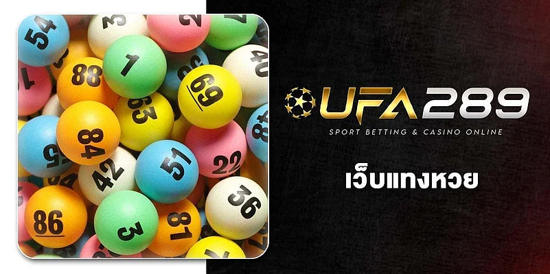 UFA 289 Lottery website