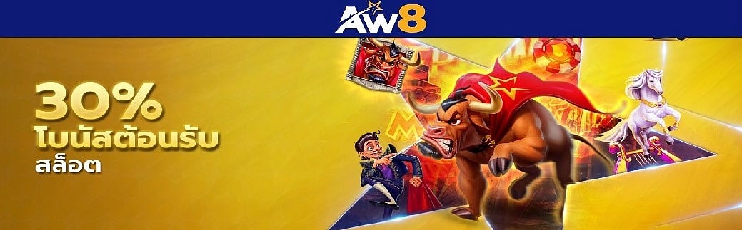 AW8 casino