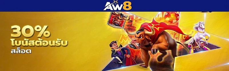AW8 casino