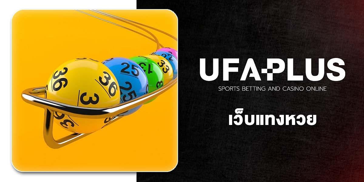UFA-Plus Lottery website