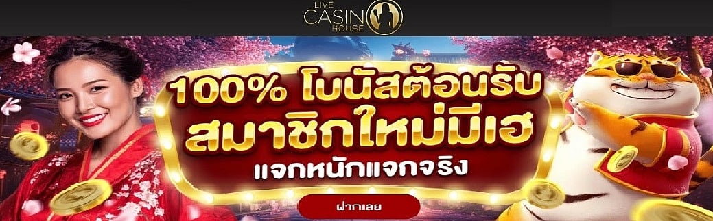Live casino house website - null