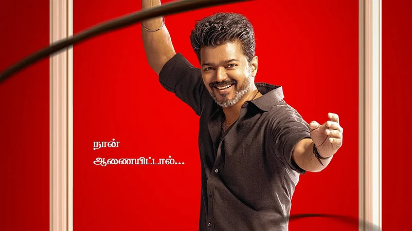 Jana Nayagan Illegal Telecast