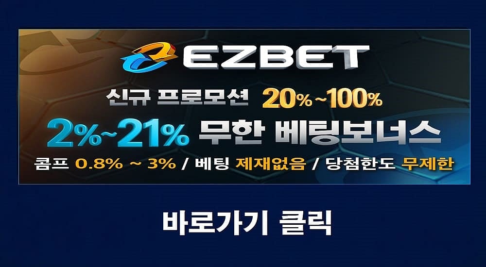ezbet