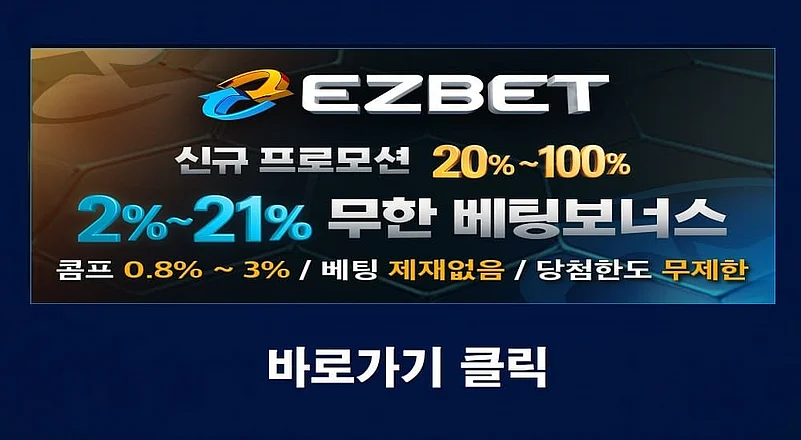 ezbet