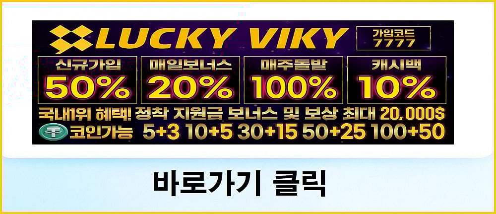 Lucky Viky casino