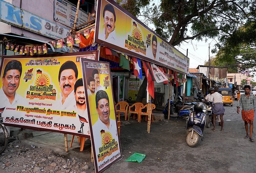DMK election party office in Madurai 