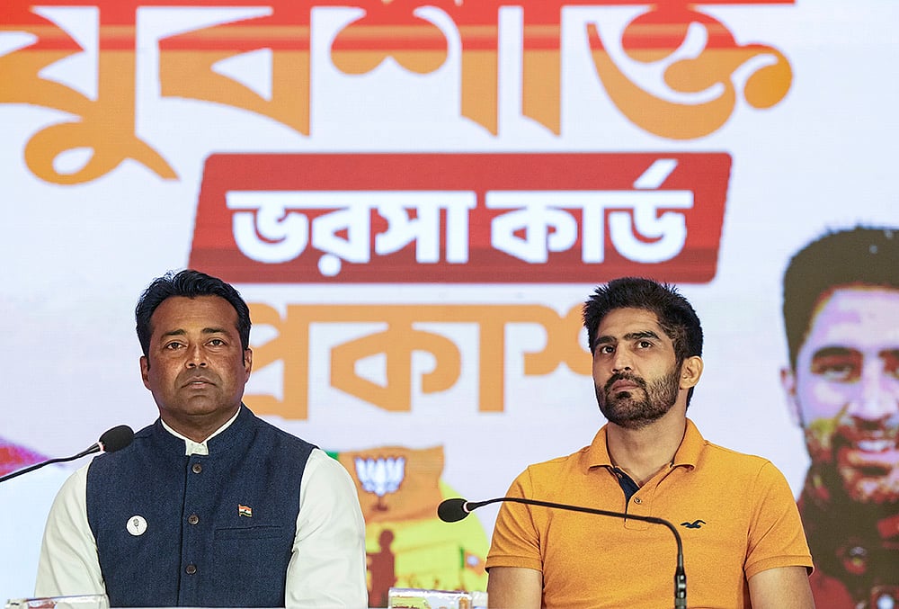 BJPs Yuva Shakti Card launch in Kolkata