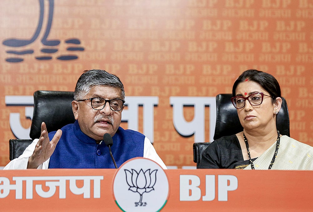 Press conference at BJP HQ Delhi