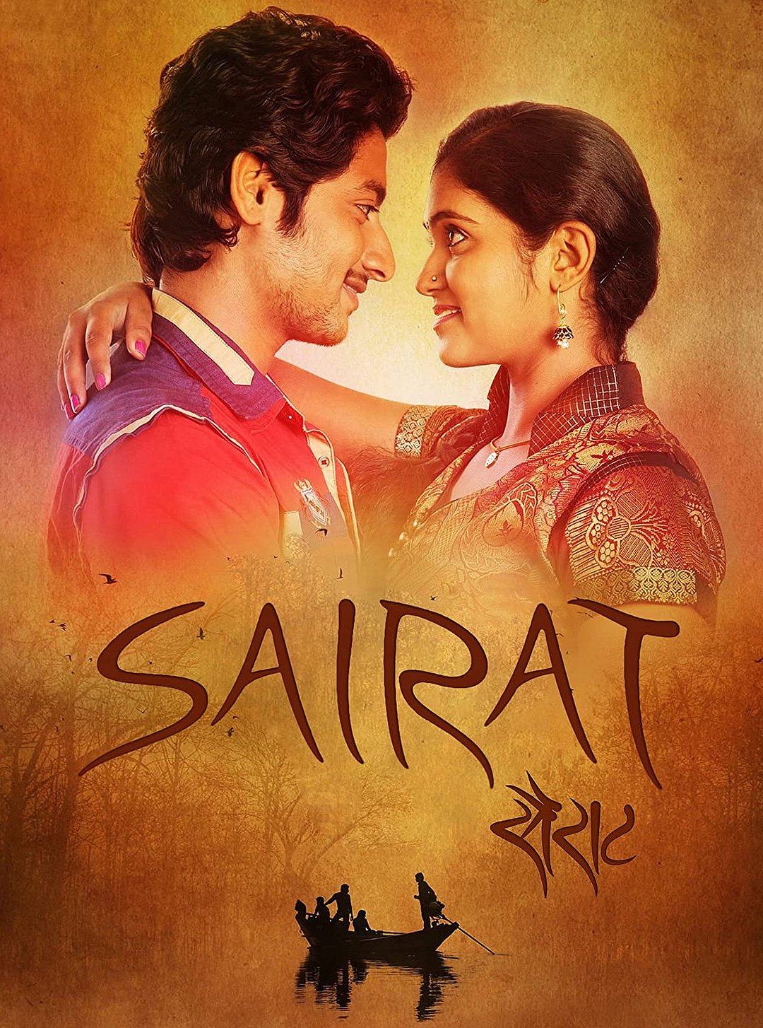 Sairat (2016)