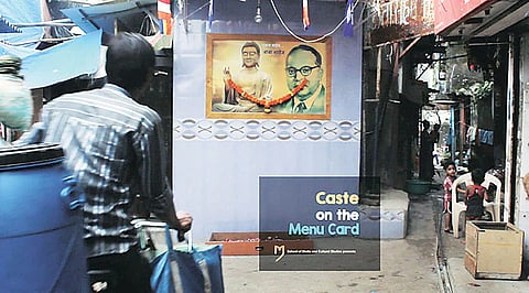 Caste On The Menu Card (2014)