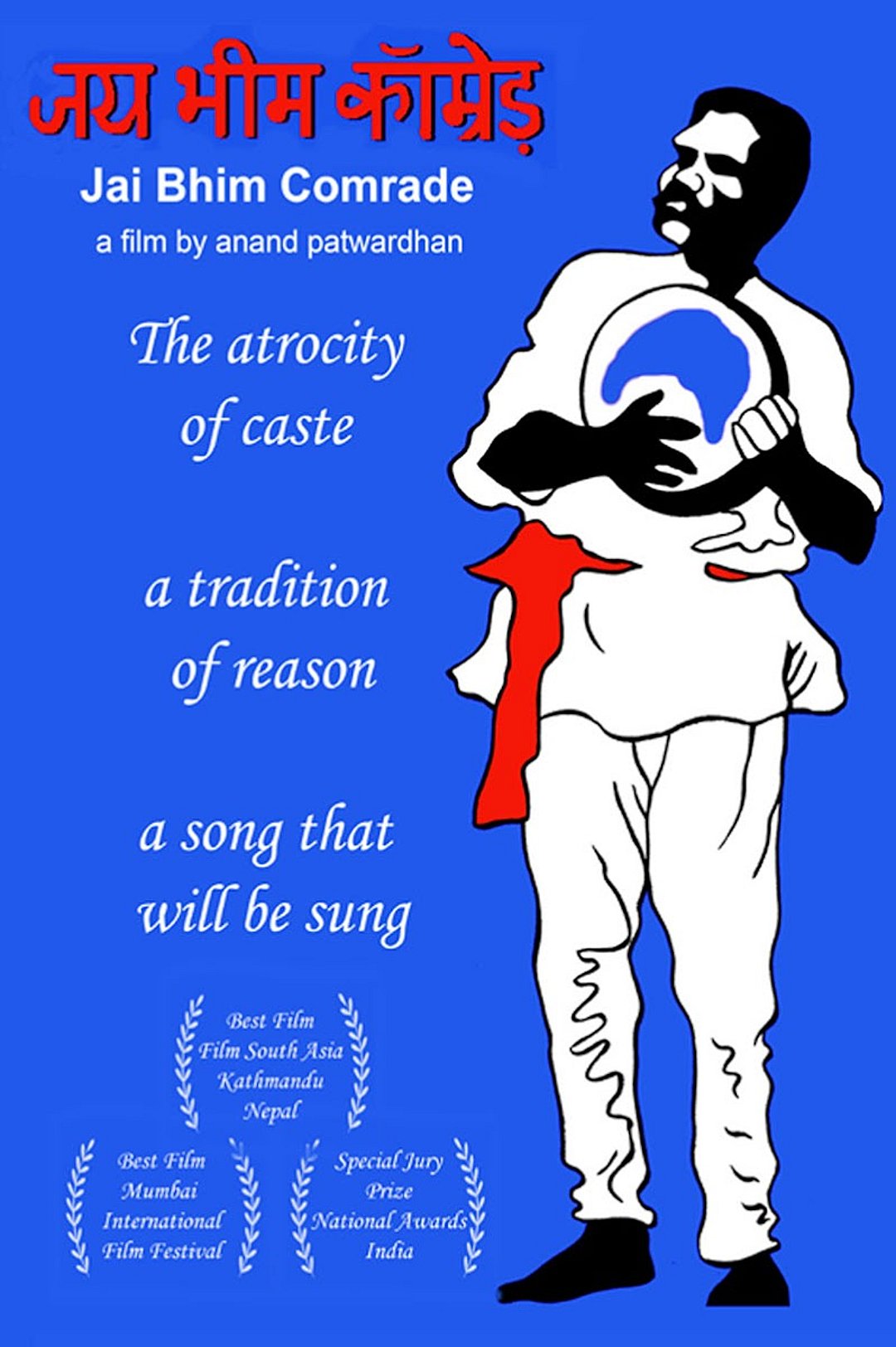 Jai Bhim Comrade (2011)